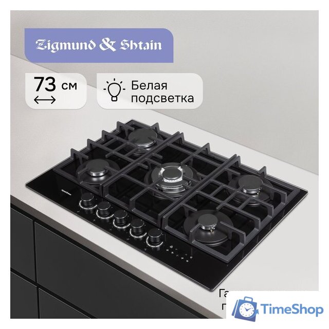 Варочная панель Zigmund & Shtain M 29.7 B - Изображение №4 — Интернет-магазин Time-Shop