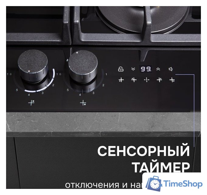 Варочная панель Zigmund & Shtain M 29.7 B - Изображение №8 — Интернет-магазин Time-Shop