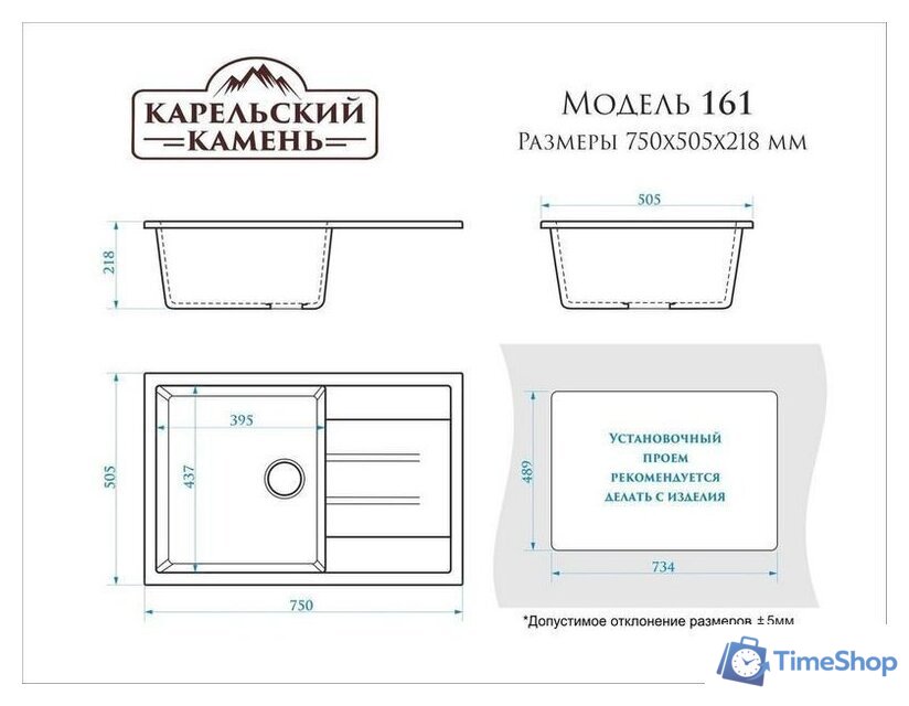 Кухонная мойка MARRBAXX Карельский камень модель 161/G31 (белый) - Изображение №3 — Интернет-магазин Time-Shop