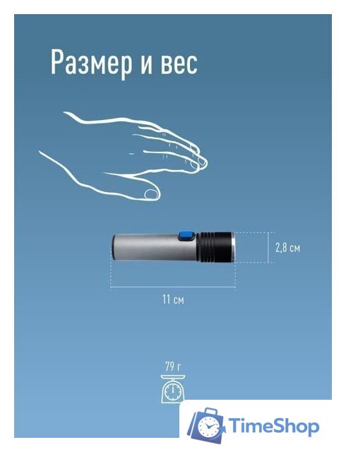 Фонарь КОСМОС KOS111Lit - Изображение №5 — Интернет-магазин Time-Shop