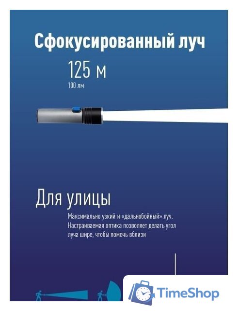 Фонарь КОСМОС KOS111Lit - Изображение №2 — Интернет-магазин Time-Shop