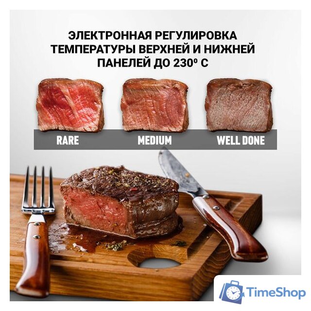 Электрогриль Polaris PGP 2302D - Изображение №9 — Интернет-магазин Time-Shop