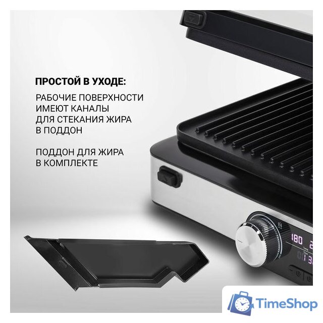 Электрогриль Polaris PGP 2302D - Изображение №13 — Интернет-магазин Time-Shop