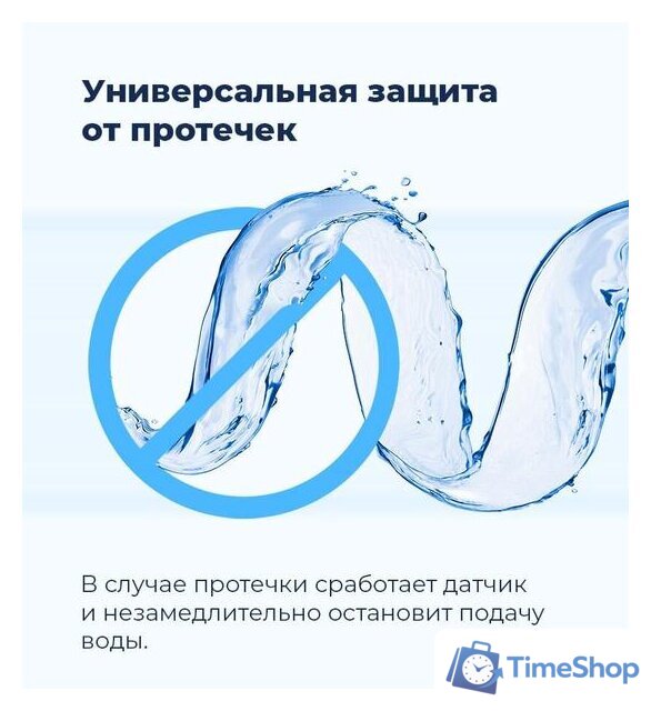 Встраиваемая посудомоечная машина MAUNFELD MLP 08B - Изображение №38 — Интернет-магазин Time-Shop