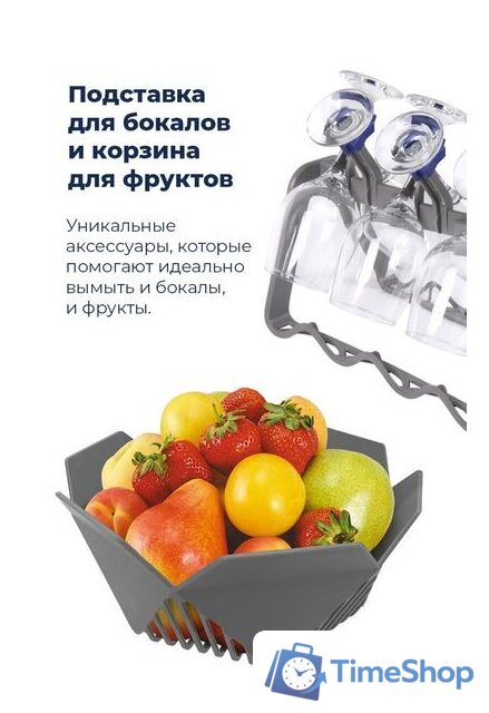 Встраиваемая посудомоечная машина MAUNFELD MLP 08B - Изображение №40 — Интернет-магазин Time-Shop