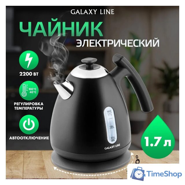 Электрический чайник Galaxy Line GL0343 (черный нефрит) - Изображение №1 — Интернет-магазин Time-Shop