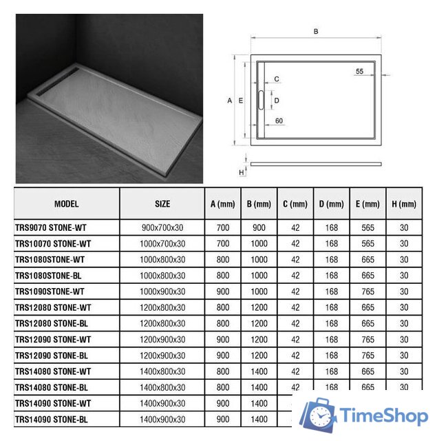 Душевой поддон WeltWasser TRS 10070 Stone-WT 100x70 - Изображение №2 — Интернет-магазин Time-Shop