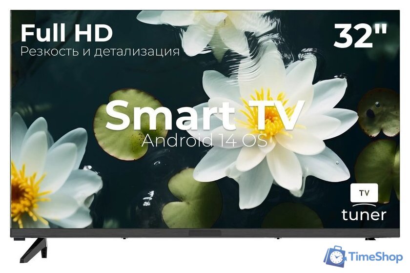Телевизор Витязь 32LF1224 - Изображение №1 — Интернет-магазин Time-Shop
