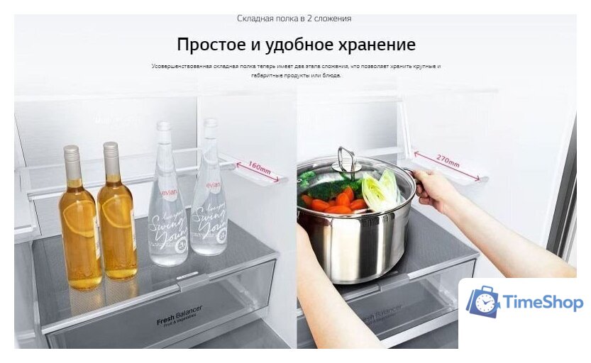 Холодильник LG DoorCooling+ GC-B509ANPW - Изображение №21 — Интернет-магазин Time-Shop