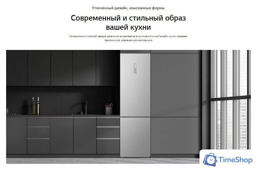 Холодильник LG DoorCooling+ GC-B509ANPW - Изображение №17 — Интернет-магазин Time-Shop