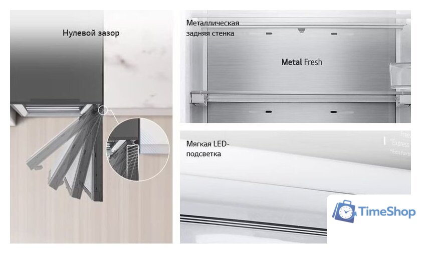 Холодильник LG DoorCooling+ GC-B509ANPW - Изображение №18 — Интернет-магазин Time-Shop