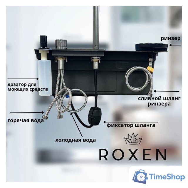 Кухонная мойка Roxen Stage Plus 560250-60-S многофункциональная 8 в 1 (60*48/текстурный сатин) - Изображение №17 — Интернет-магазин Time-Shop