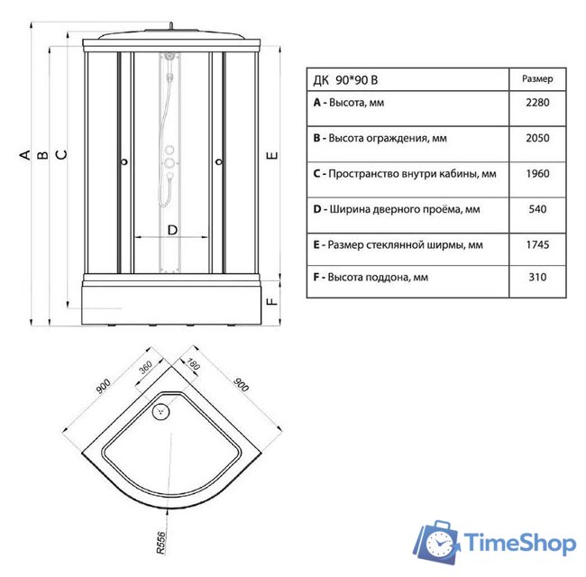 Душевая кабина Maroni Line SR90M-BND-DN4 Щ0000051368 - Изображение №2 — Интернет-магазин Time-Shop