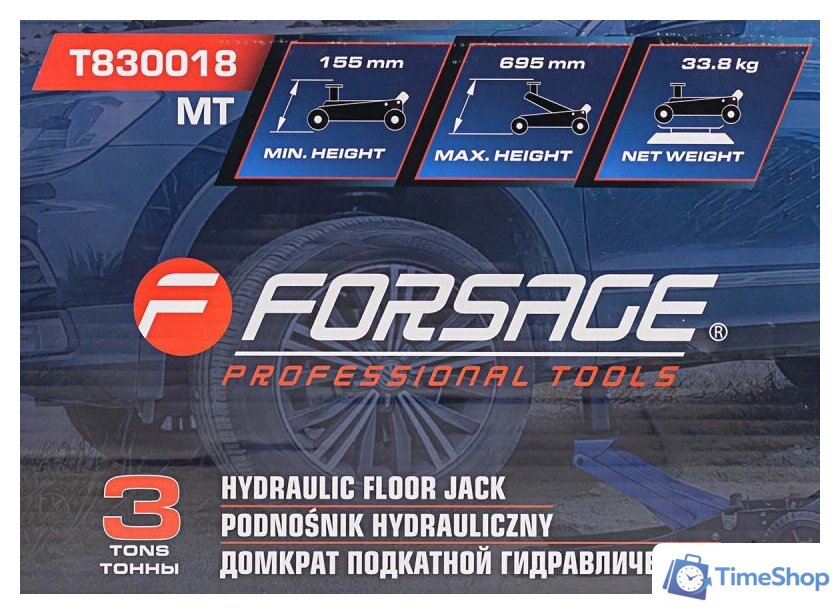 Подкатной домкрат FORSAGE F-T830018 MT - Изображение №5 — Интернет-магазин Time-Shop