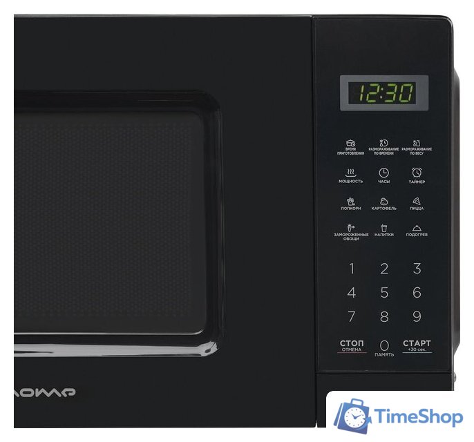 Микроволновая печь HOME HDM207BB - Изображение №5 — Интернет-магазин Time-Shop