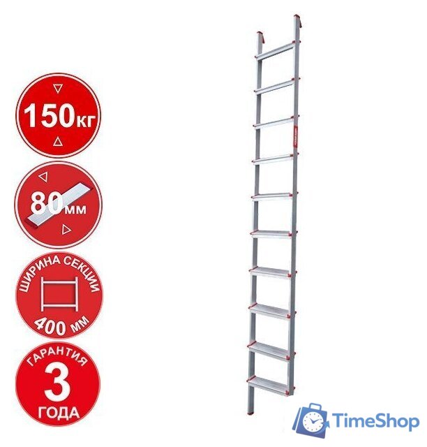 Лестница Новая высота NV 3211 3211110 (10 ступеней) - Изображение №1 — Интернет-магазин Time-Shop