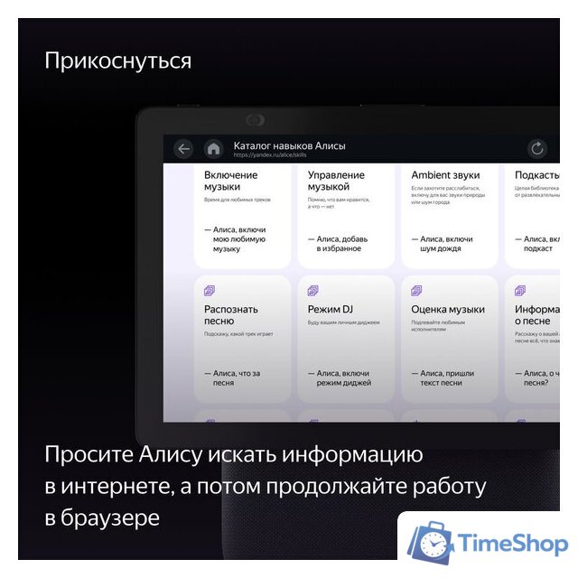 Колонка с умным дисплеем Яндекс Станция Дуо Макс (черный) - Изображение №10 — Интернет-магазин Time-Shop
