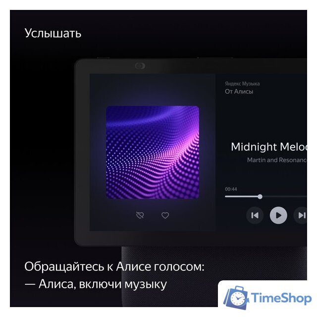 Колонка с умным дисплеем Яндекс Станция Дуо Макс (черный) - Изображение №6 — Интернет-магазин Time-Shop