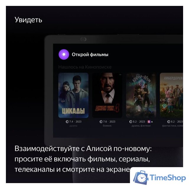 Колонка с умным дисплеем Яндекс Станция Дуо Макс (черный) - Изображение №7 — Интернет-магазин Time-Shop