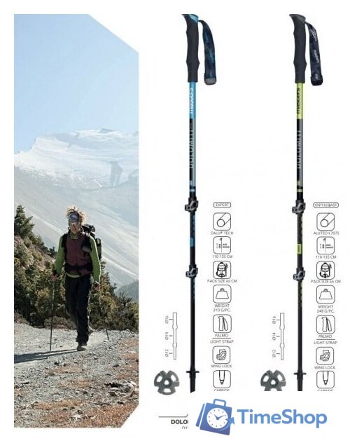 Треккинговые палки Masters Dolomiti Calu 01S4119 - Изображение №2 — Интернет-магазин Time-Shop