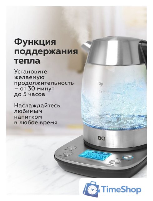 Электрический чайник BQ KT1703G - Изображение №5 — Интернет-магазин Time-Shop