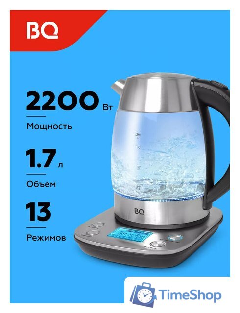 Электрический чайник BQ KT1703G - Изображение №1 — Интернет-магазин Time-Shop