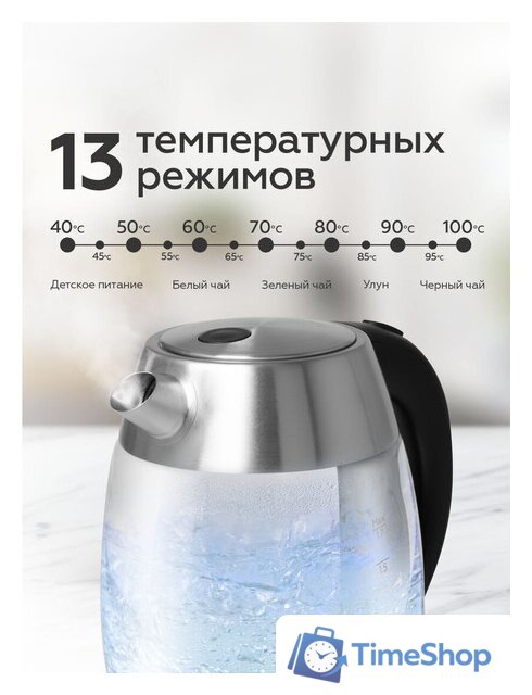 Электрический чайник BQ KT1703G - Изображение №3 — Интернет-магазин Time-Shop