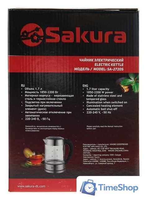 Электрический чайник Sakura SA-2720SBK - Изображение №7 — Интернет-магазин Time-Shop