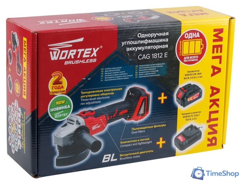 Угловая шлифмашина Wortex CAG 1812 E 1BCAG001A29 (с 1-им АКБ) - Изображение №11 — Интернет-магазин Time-Shop