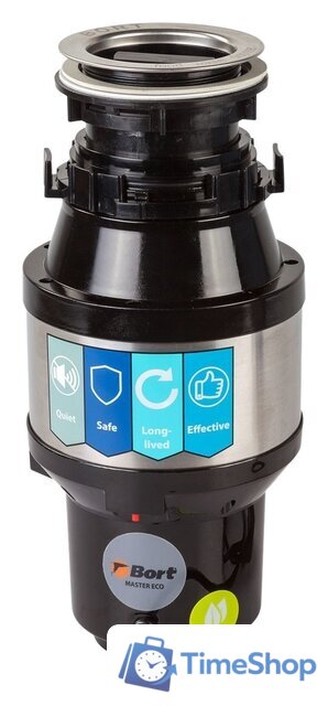 Измельчитель пищевых отходов Bort Master Eco - Изображение №1 — Интернет-магазин Time-Shop