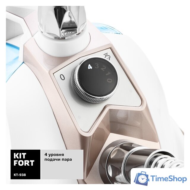 Отпариватель Kitfort KT-938 - Изображение №6 — Интернет-магазин Time-Shop