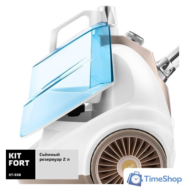 Отпариватель Kitfort KT-938 - Изображение №7 — Интернет-магазин Time-Shop