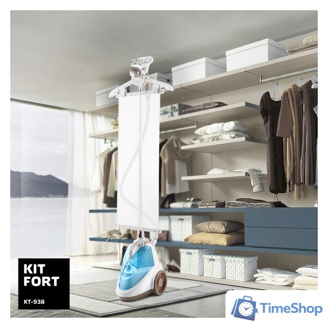 Отпариватель Kitfort KT-938 - Изображение №8 — Интернет-магазин Time-Shop