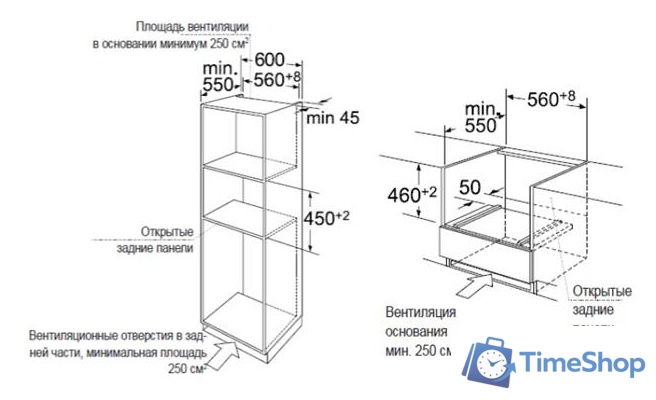 Электрический духовой шкаф MAUNFELD MCMO.44.9GW - Изображение №2 — Интернет-магазин Time-Shop