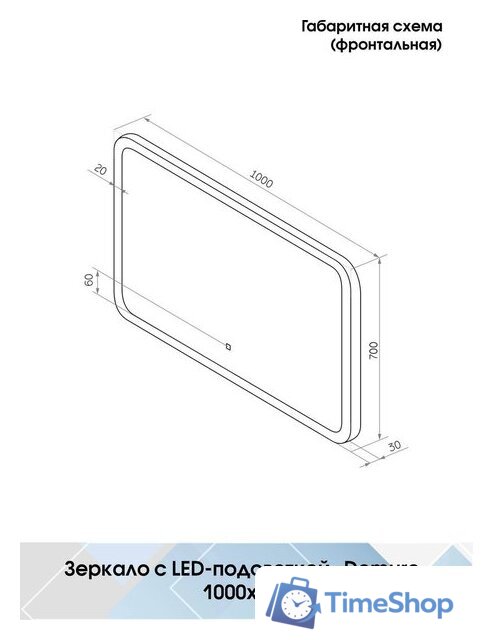  Континент Зеркало Demure Led 100x70 (часы слева) - Изображение №9 — Интернет-магазин Time-Shop