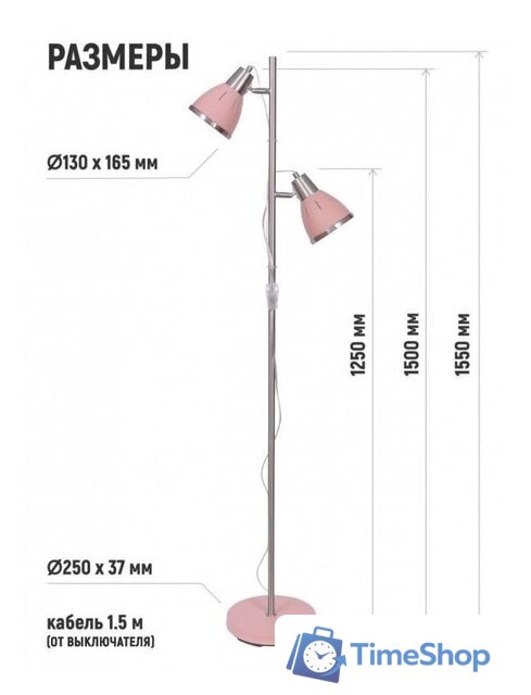 Торшер ArtStyle HT-851x2RN - Изображение №5 — Интернет-магазин Time-Shop