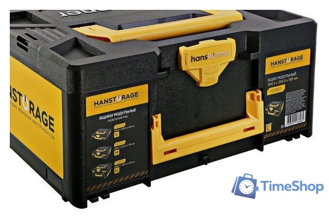 Кейс Hanskonner HS185P - Изображение №6 — Интернет-магазин Time-Shop