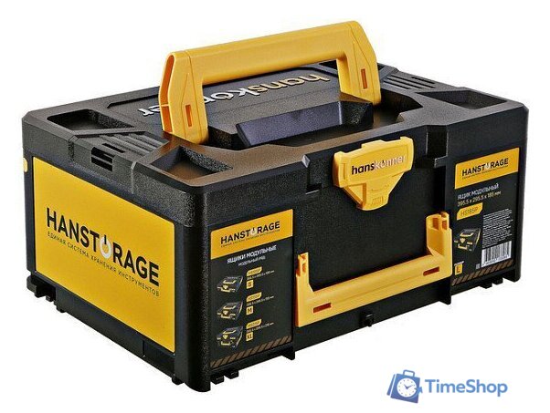 Кейс Hanskonner HS185P - Изображение №5 — Интернет-магазин Time-Shop