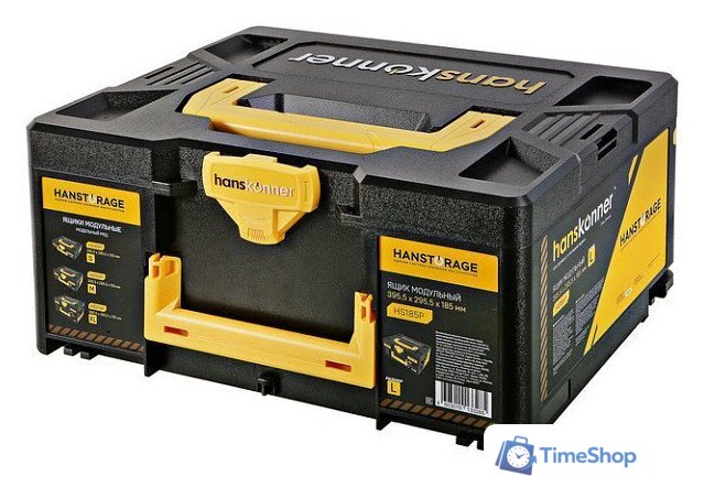 Кейс Hanskonner HS185P - Изображение №4 — Интернет-магазин Time-Shop