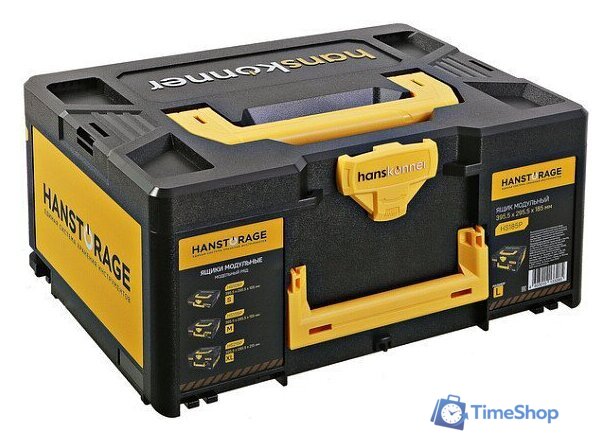 Кейс Hanskonner HS185P - Изображение №3 — Интернет-магазин Time-Shop