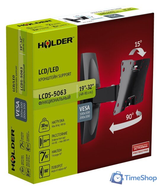 Кронштейн для телевизора Holder LCDS-5063 - Изображение №3 — Интернет-магазин Time-Shop