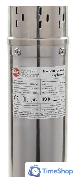 Скважинный насос Quattro Elementi Elica 800 - Изображение №2 — Интернет-магазин Time-Shop