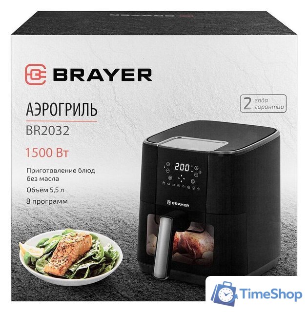 Аэрогриль (аэрофритюрница) Brayer BR2032 - Изображение №14 — Интернет-магазин Time-Shop