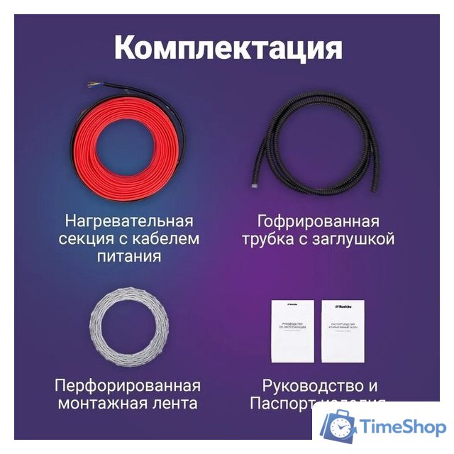 Нагревательный кабель Nunicho Etalon SHS 1200Вт с терморегулятором RТС 70.26 (60м) - Изображение №7 — Интернет-магазин Time-Shop