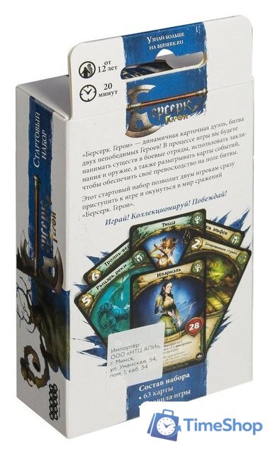 Настольная игра Мир Хобби Берсерк. Герои. Стартовый набор: Синий (Тиша vs. Илариэль) - Изображение №2 — Интернет-магазин Time-Shop
