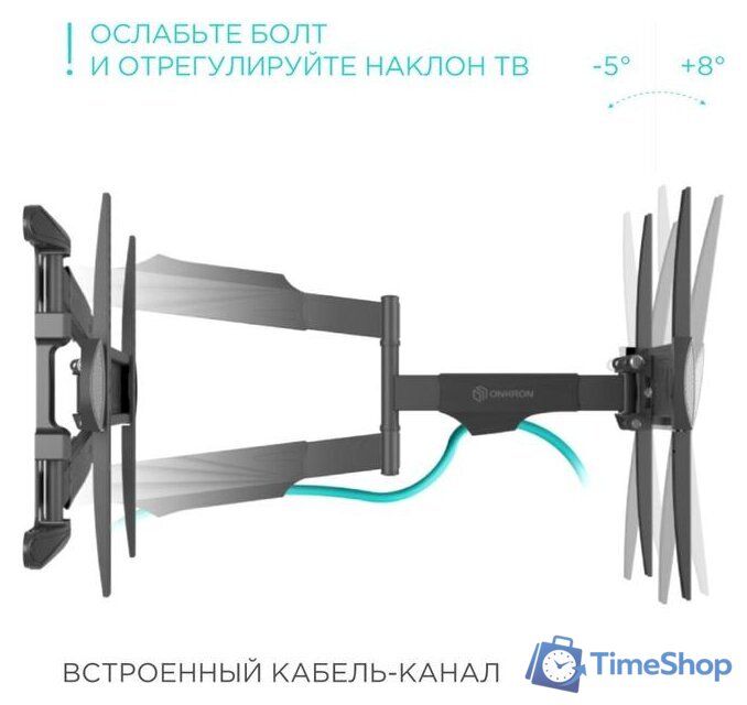 Кронштейн для телевизора Onkron NP47 - Изображение №6 — Интернет-магазин Time-Shop
