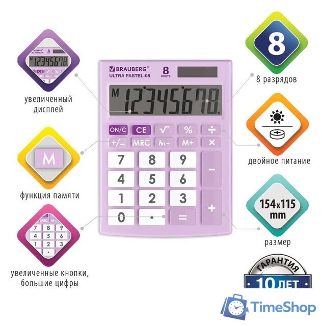 Бухгалтерский калькулятор BRAUBERG Ultra Pastel-08-PR 250516 (сиреневый) - Изображение №6 — Интернет-магазин Time-Shop