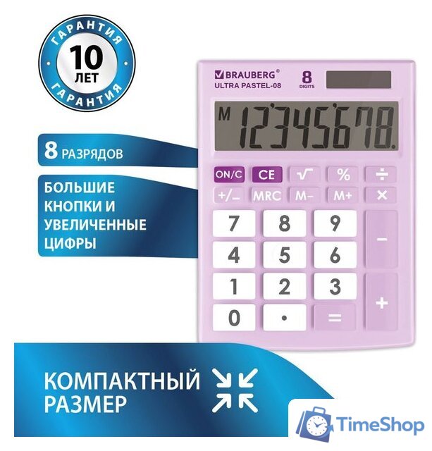 Бухгалтерский калькулятор BRAUBERG Ultra Pastel-08-PR 250516 (сиреневый) - Изображение №5 — Интернет-магазин Time-Shop