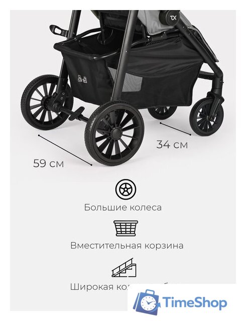 Коляска прогулочная «книга» Tomix Urban HP-801 (серый) - Изображение №15 — Интернет-магазин Time-Shop