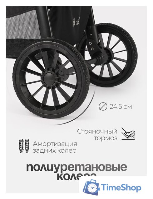 Коляска прогулочная «книга» Tomix Urban HP-801 (серый) - Изображение №10 — Интернет-магазин Time-Shop